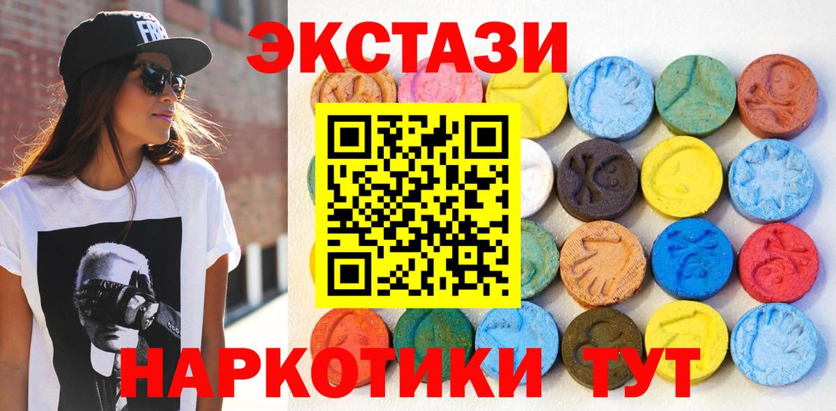 Котельники  Экстази louis Vuitton  гидра ТОР  Ecstasy louis Vuitton  Вход с VPN 