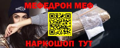 сатива Краснознаменск