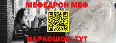 спиды Краснодар
