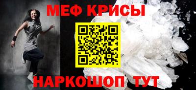 сатива Краснознаменск