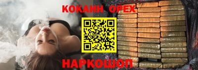 сатива Краснознаменск