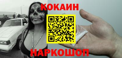 героин Краснокаменск
