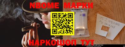 героин Краснокаменск