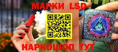 героин Краснокаменск