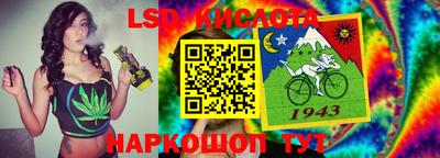 спиды Краснодар