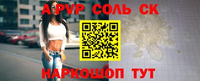 сатива Краснознаменск