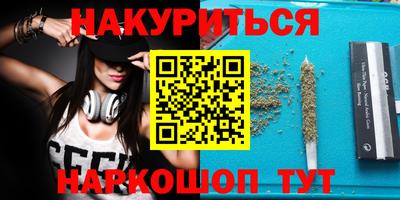 героин Краснокаменск