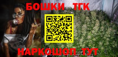 героин Краснокаменск