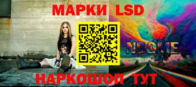сатива Краснознаменск