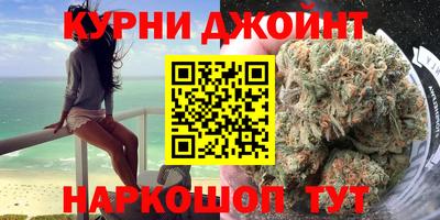героин Краснокаменск
