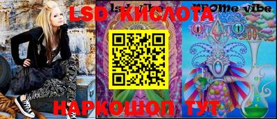 сатива Краснознаменск