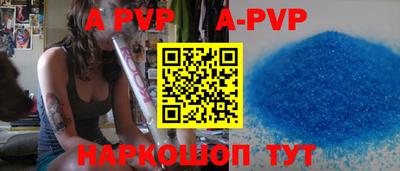 спиды Краснодар
