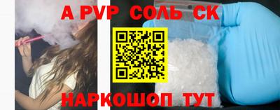 спиды Краснодар