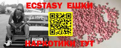 героин Краснокаменск