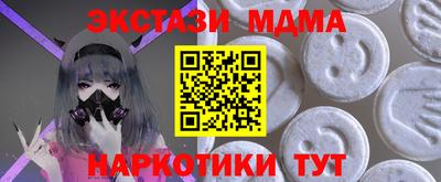 героин Краснокаменск