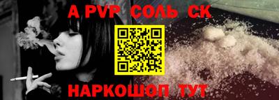 сатива Краснознаменск