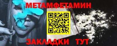 спиды Краснодар