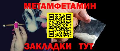 сатива Краснознаменск