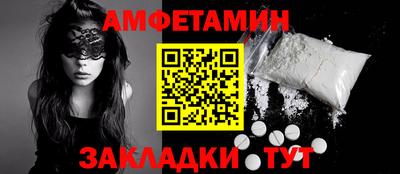 спиды Краснодар