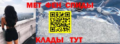 спиды Краснодар
