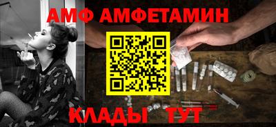 спиды Краснодар