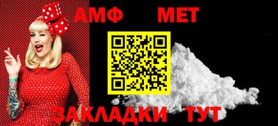 спиды Краснодар