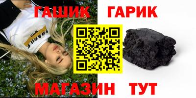 сатива Краснознаменск
