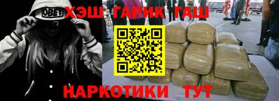 спиды Краснодар