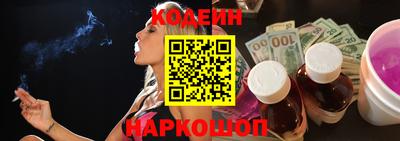 героин Краснокаменск