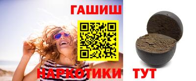 героин Краснокаменск