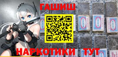 героин Краснокаменск