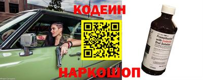 сатива Краснознаменск