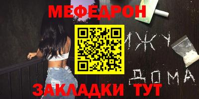сатива Краснознаменск