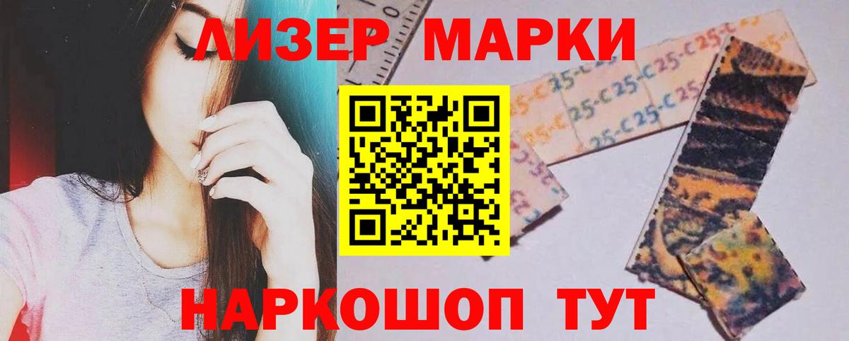 Лсд 25 экстази кислота  Вход с VPN  Котельники  Лсд 25 экстази ecstasy 