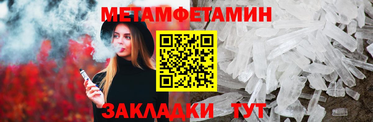Первитин Декстрометамфетамин 99.9%  Вход с VPN  Котельники  Первитин Декстрометамфетамин 99.9% 