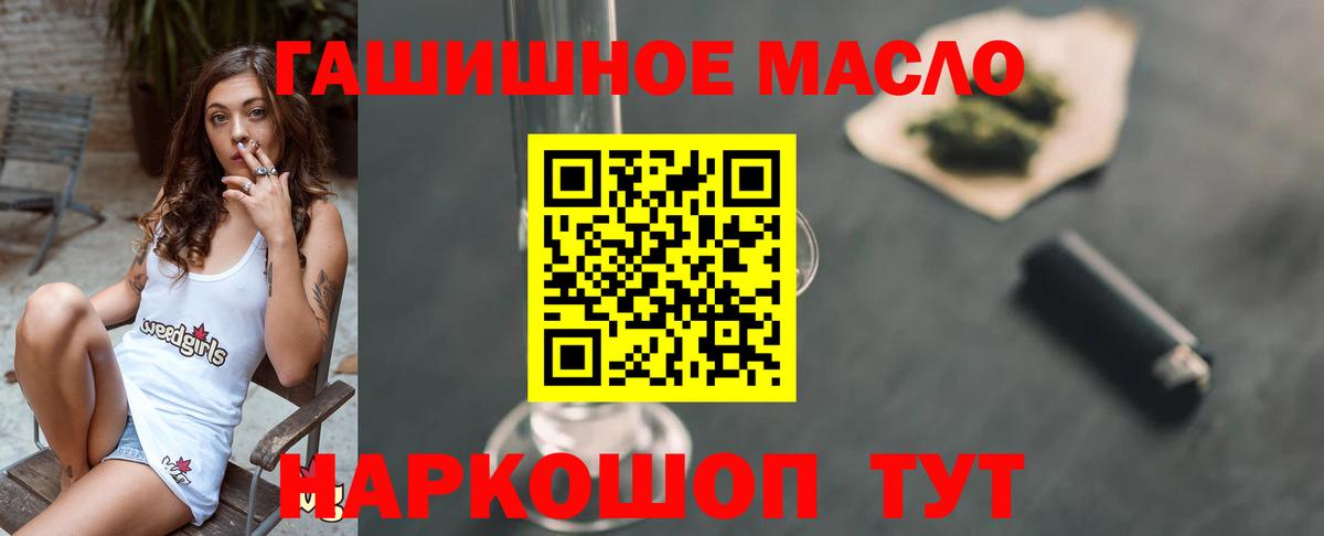 ТГК вейп с тгк Котельники