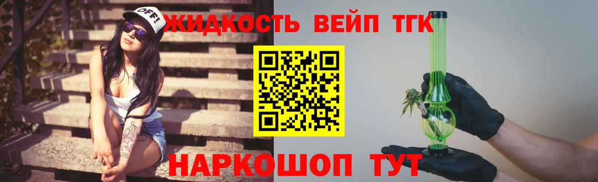 ссылка на мегу как войти  Дистиллят ТГК жижа  Вход с VPN  Котельники 